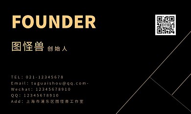 微信公众号名片带二维码商务企业