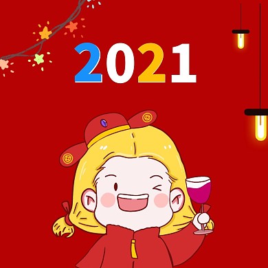 三宫格方形海报  2021你好
