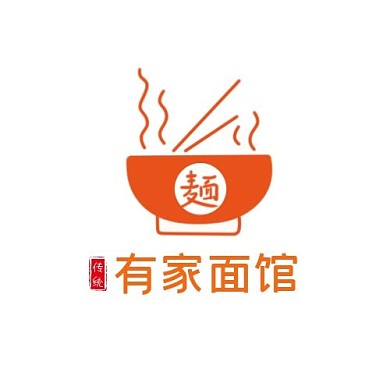 橙色简约面美食有家面馆logo设计