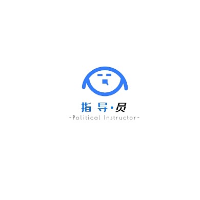 蓝色现代风格指导员logo