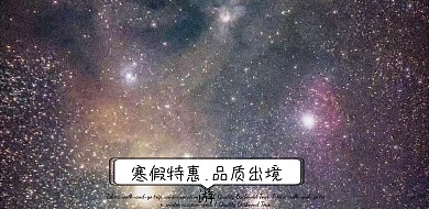 卡通来一场说走就走的旅行横版海报