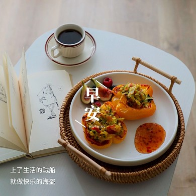 清新早餐早安问候