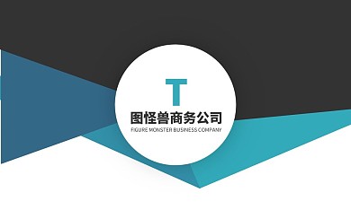 白底渐变商务公司客户代表名片