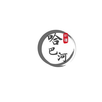 哈巴河在线LOGO设计