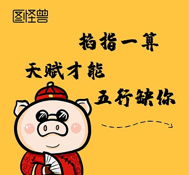 朋友圈封面天赋才能手机营销海报	