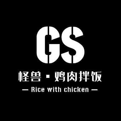 2020黑白色文字鸡肉拌饭平面logo