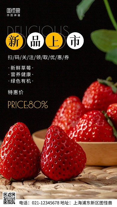 摄影图领取优惠券黑色简约风手机海报
