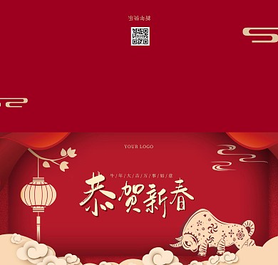 恭贺新春牛年背景图红色喜庆贺卡