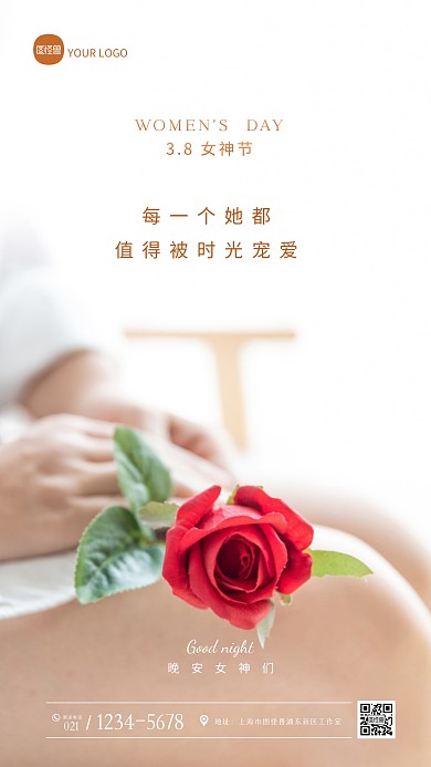 清新大气晚安女神节晚安妇女节摄影图海报