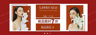 简约复古红色淘宝女装文艺拼图电商全屏海报