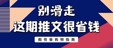 简约红包公众号封面图