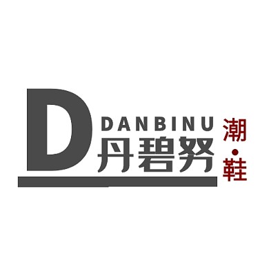丹碧努潮鞋品牌logo
