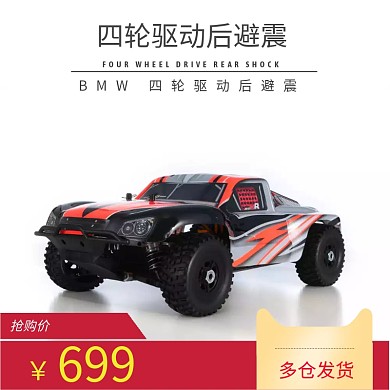 儿童玩具车