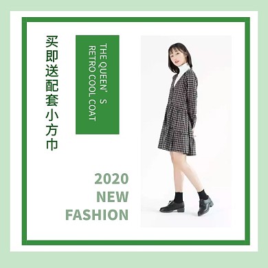 女装小清新裙子绿色淘宝直通车
