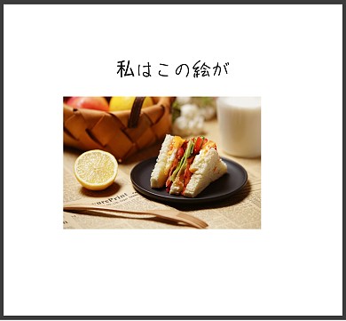 美食面包蔬菜复古生活日系背景