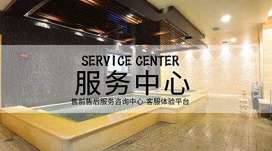服务中心红包公众号封面