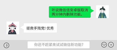 蓝色简约创意红包取消删除功能热点封面