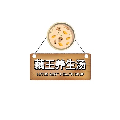 商业餐饮logo设计