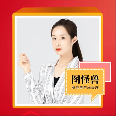 红色简约创意红包头像