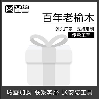 老榆木门板老木料旧木料大门淘宝主图