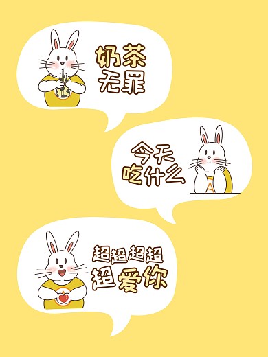 清新卡通手绘风拍照kt板