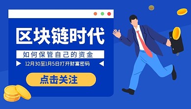 财富线上直播课程封面