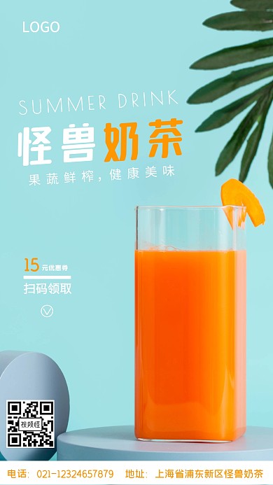 简约折扣优惠插画摄影图海报