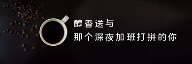 外卖平台促销海报