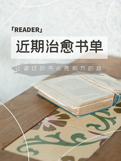 书单学习书籍小红书封面