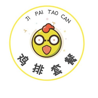 简约黄色卡通风格鸡排套餐logo