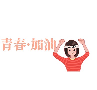 手机朋友圈封面