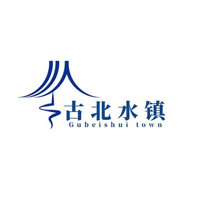 logo古镇简约
