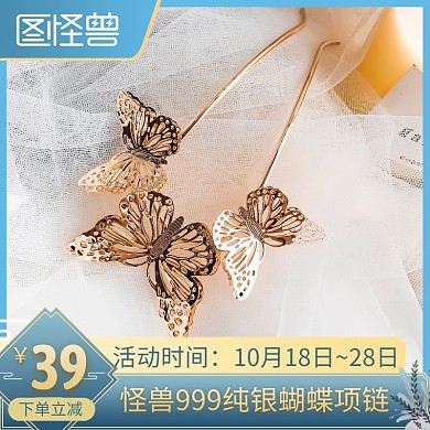 项链首饰蓝色简约时尚主图直通车