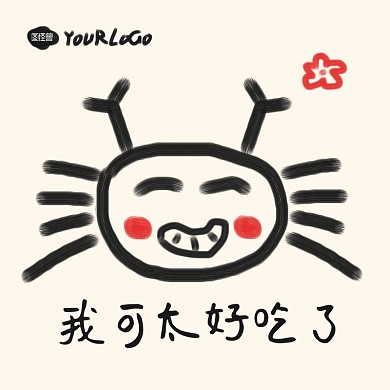 大闸蟹手绘搞怪电商主图直通车