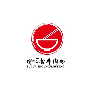 LOGO牛肉粉红色调简约风餐饮