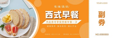 早餐西餐券橙色简约摄影图餐饮体验券