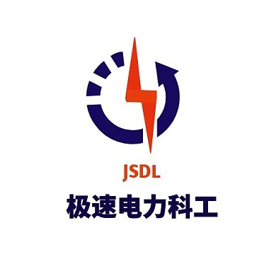 logo设计建筑电力简约公司标志