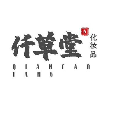 古风化妆品仟草堂品牌logo