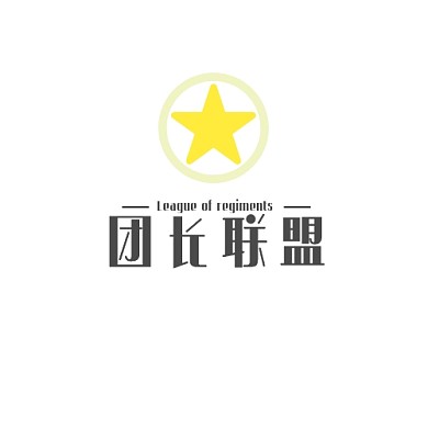 团长联盟简约黑平面logo设计