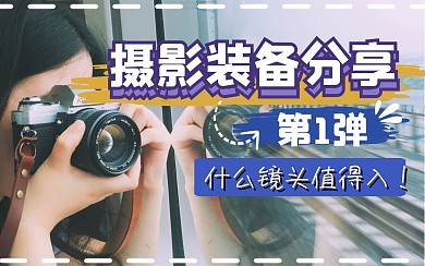 文艺简约清新创意趣味热点b站视频封面