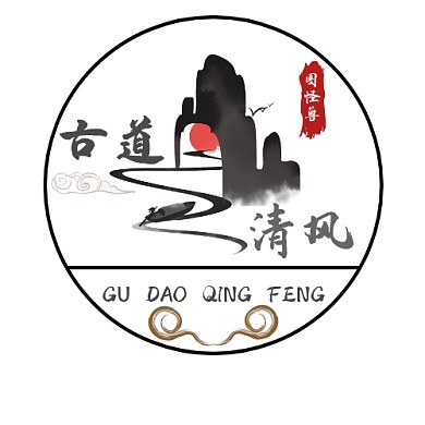大气黑红色中国风古道清风logo