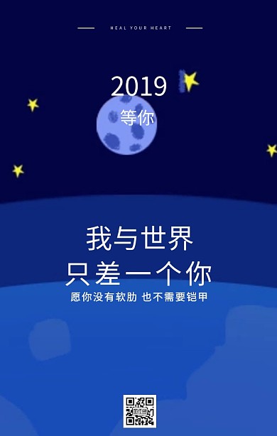 纯色背景感悟日签