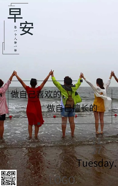 沙滩