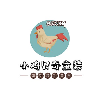 褐色小鸡母鸡圆形卡通插画童装服饰logo
