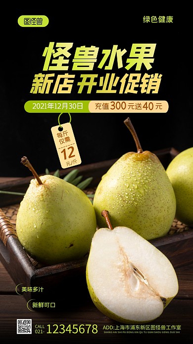 新店开业促销活动纯色大气手机摄影图海报