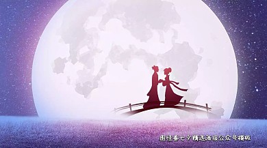 七夕情人节鹊桥红包公众号封面