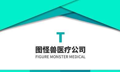 白底绿色渐变医疗公司创始人名片