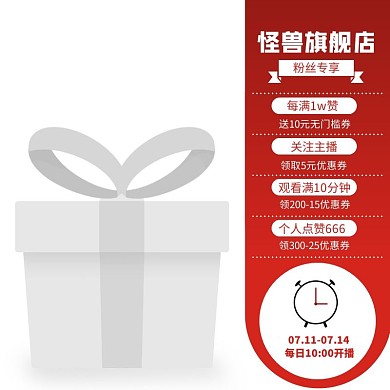 通用红色直播挂件悬浮图标主图图标