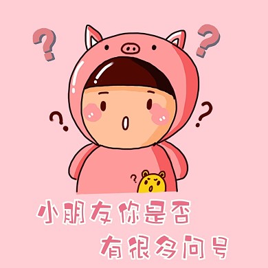 宝宝抬头表情包 小朋友