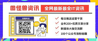 扫描关注二维码公众号封面首图